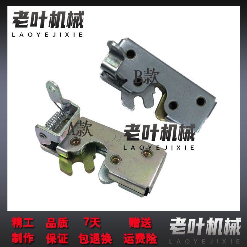 挖掘机卡特E307 312 320B/C/D/V1/V2驾驶室门反扣锁 定位锁配件