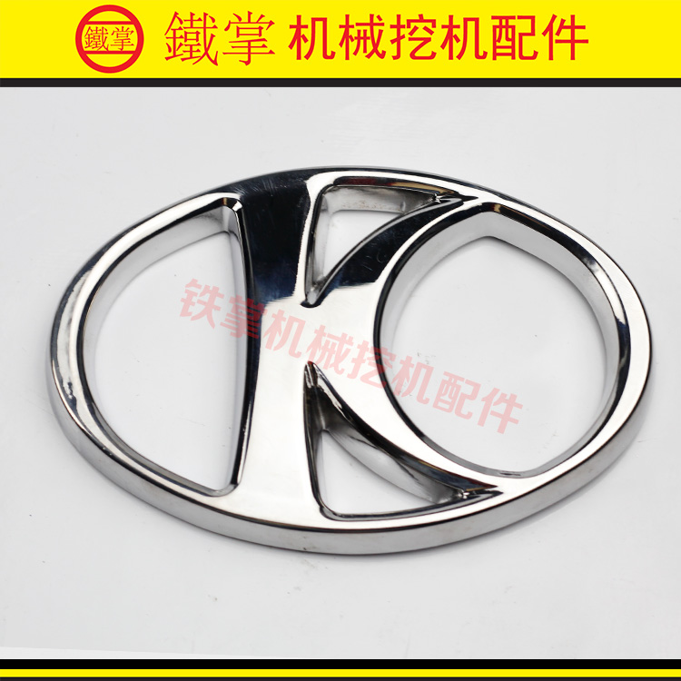 挖掘机配件 加藤HD450-1 820R 1023 512-3 1430v K标志 加藤标牌