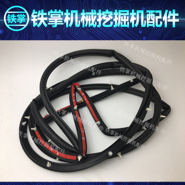 小松挖掘机配件 PC130 200 220 230 360-7/-8防水密封条 车门胶条