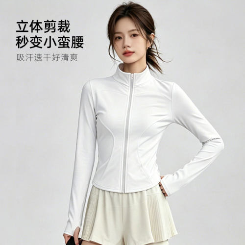 健身服运动长袖速干上衣夏