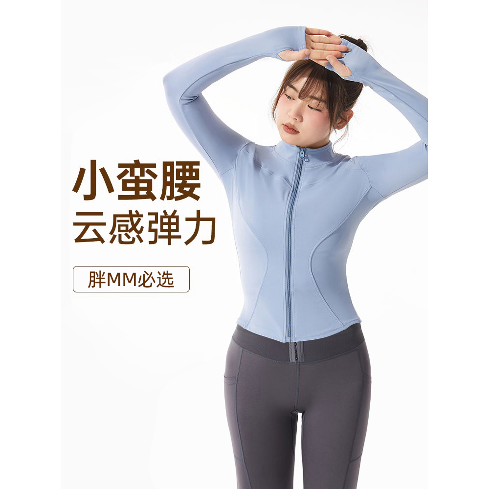 防晒衣薄款瑜伽外套女大码显瘦