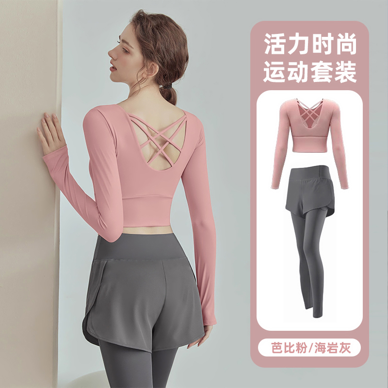 瑜伽服套装女长袖显瘦美背交叉带