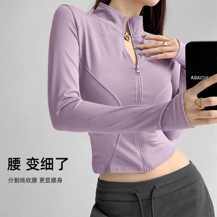 瑜伽服上衣女紧身新款 长袖 收腰快干跑步防显瘦速干衣外套 修身 秋季