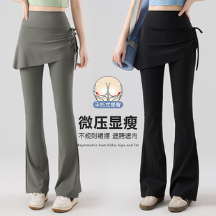假两件瑜伽微喇裙裤女春季遮挡裙鲨鱼裤高腰提臀紧身防走光喇叭裤