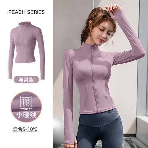 瑜伽服运动上衣女秋季加绒外套