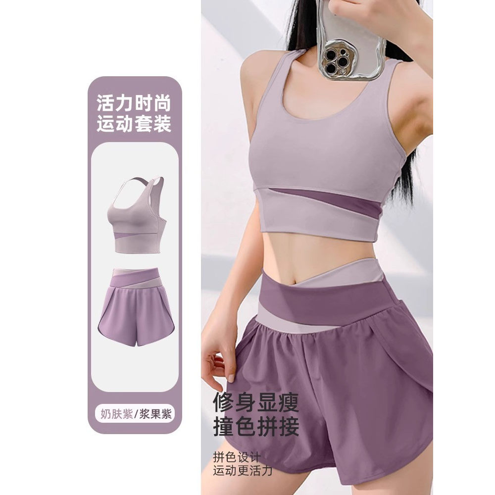 瑜伽服女套装夏带胸垫背心跑步健身上衣透气速干假两件运动短裤