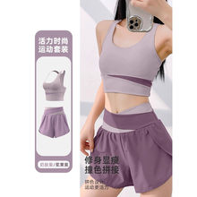 瑜伽服女套装夏带胸垫背心跑步健身上衣透气速干假两件运动短裤