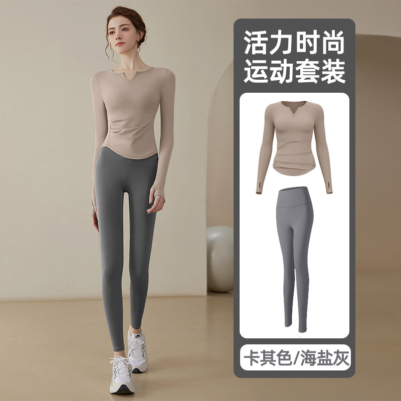 瑜伽服健身长袖套装女2025新款