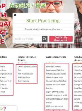 北美MAP测试scat英国CAT4考试练习cogat模考题库testprep在线备考