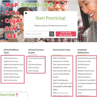 北美MAP测试scat英国CAT4考试练习cogat模考题库testprep在线备考