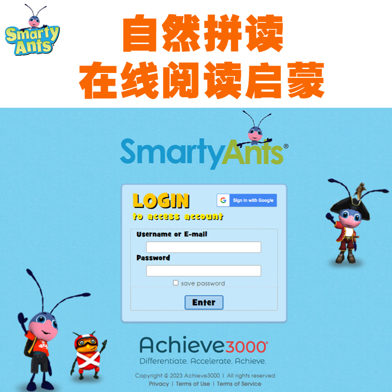 smartyants怎么注册