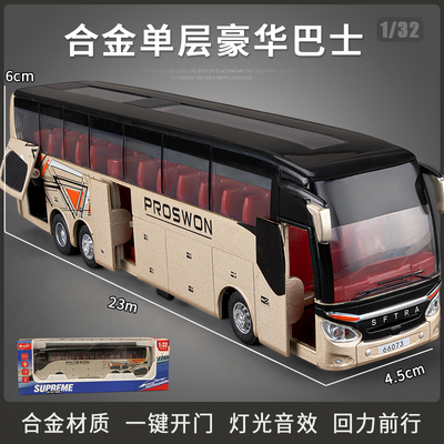 正品双层巴士合金公交车模型大客车公共小汽车玩具男孩儿童大巴车
