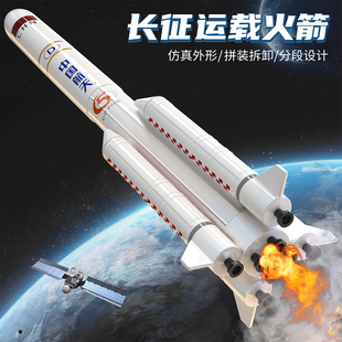 大号仿真运载火箭模型长征五号七号三号中国航天摆件科普模型礼物