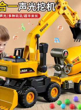 可挖可铲可搅拌工程车挖掘机惯性