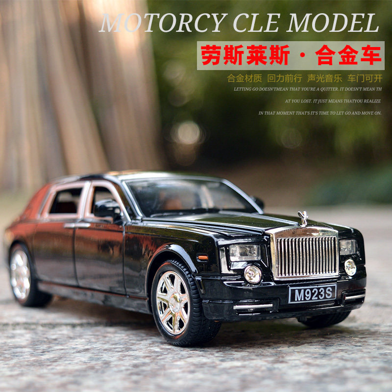 车模型仿真合金1:24车模劳斯汽车模型莱斯男孩玩具车六开门合金车|ruв категории игрушка/коляска/головоломка/блоки/модель, статическая модель, модель автомобиля - от Buy2taobao.com для оказания профессиональной услуги покупки агента Taobao