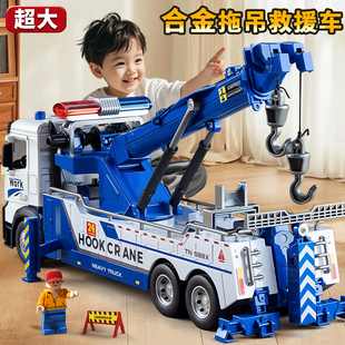 大号儿童道路救援拖车合金模型玩具男孩运输工程车可升降双钩吊车
