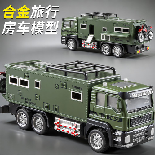 合金房车玩具儿童多门可开旅行巴士模型仿真露营越野卡车男孩礼物