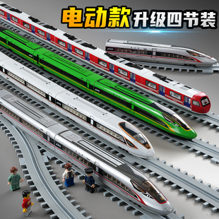 超大號(hào)高鐵玩具火車動(dòng)車模型兒童復(fù)興和諧號(hào)男孩電動(dòng)軌道合金遙控