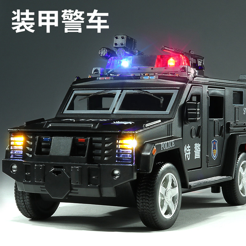 儿童装甲警车玩具车仿真合金模型公安车男孩小汽车警察车110玩具