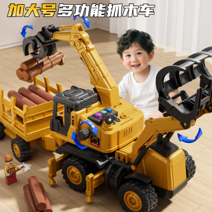 大号挖掘机玩具车男孩新款三合一抓木机儿童装载运输工程汽车模型