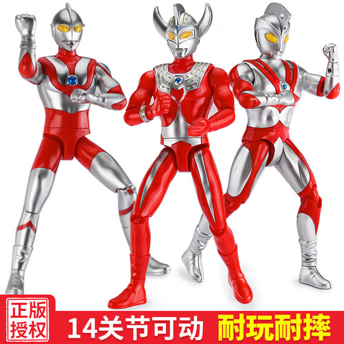 正版怪兽泰罗多关节可动变形人偶