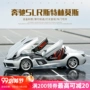 1:24 hợp kim mô phỏng xe Mercedes-Benz mô hình xe cậu bé đồ chơi rút tiền trẻ em kim loại xe thể thao mô hình đồ trang trí - Chế độ tĩnh xe đồ chơi trẻ em