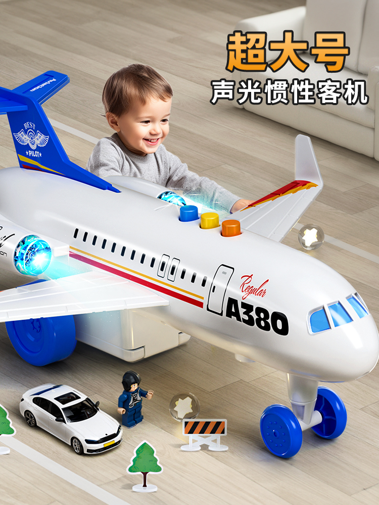 大号儿童玩具飞机A380男孩生日礼物航空民航运输客机模型2024新款 玩具/童车/益智/积木/模型 惯性/回力/滑行玩具 原图主图