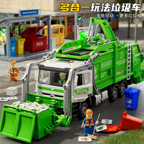 儿童气压升降垃圾车合金玩具