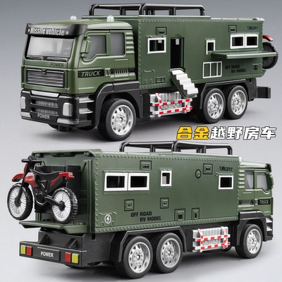 合金房车玩具儿童多门可开旅行巴士模型仿真露营越野卡车男孩礼物