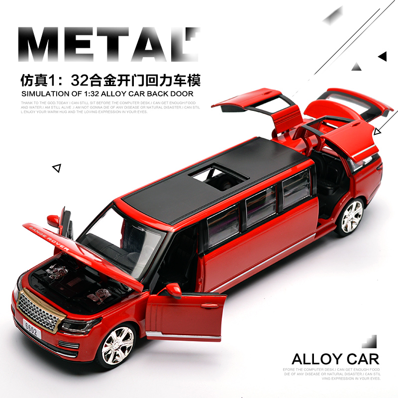 悍馬加長版合金小汽車模型路虎回力車仿真車模合金車男孩兒童玩具