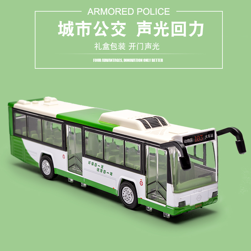 公交車玩具雙層巴士模型仿真公共汽車合金大巴車玩具車兒童小汽車