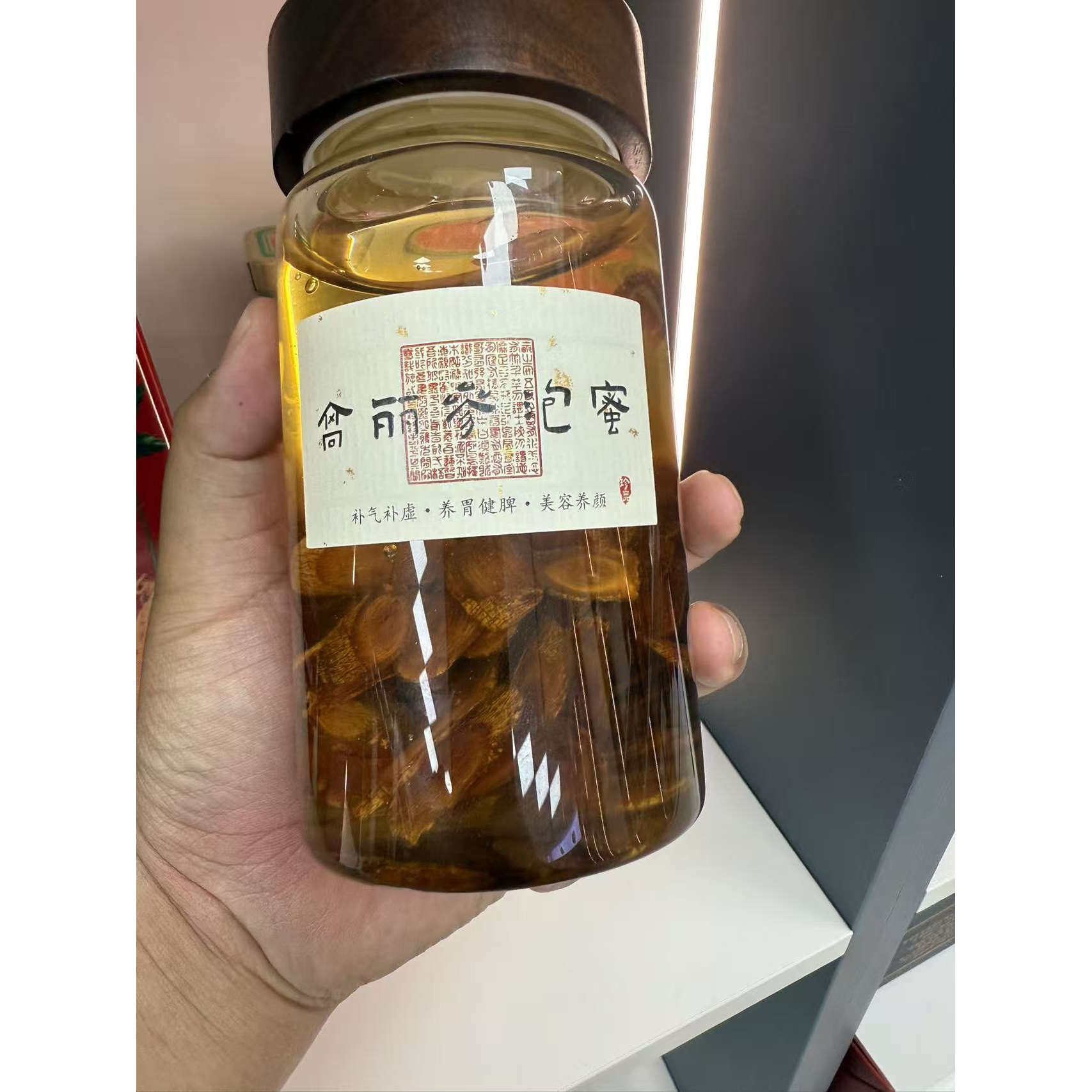 人参泡蜜蜜蜂蜜纯手工制作无添加健康美容养颜2.5斤高丽参蜜片