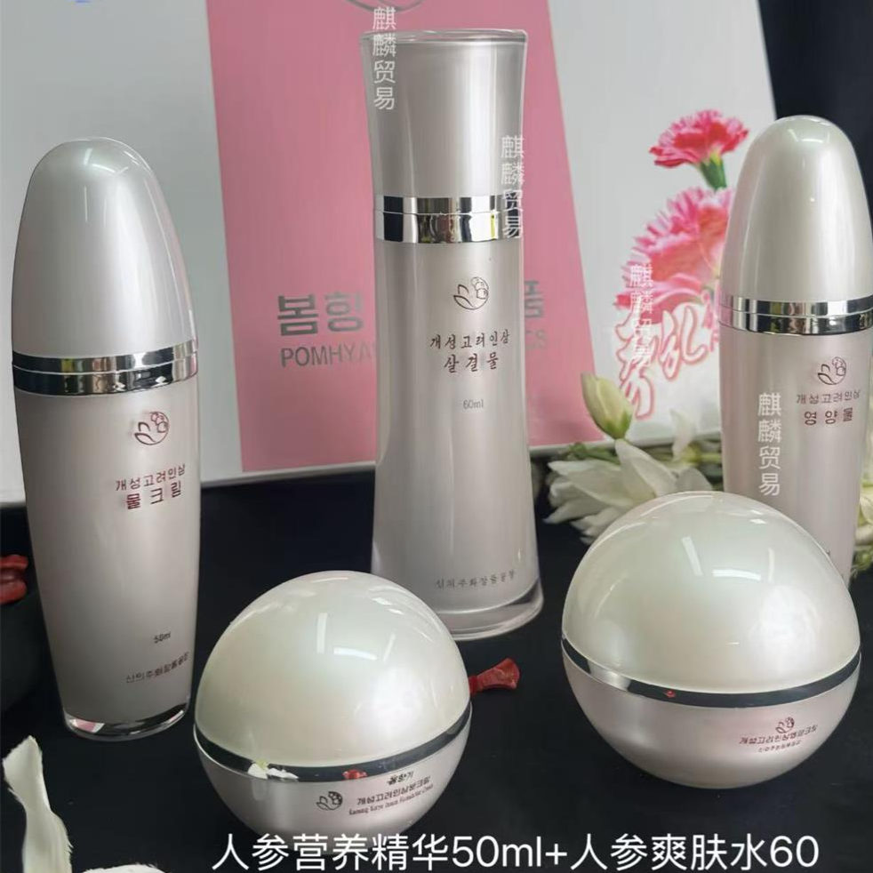 朝鲜族春香化妆品人参灵芝保湿水乳护肤品柔肤水乳正品套盒升级款