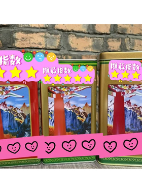 红铁盒高丽参金盒丹东旅游纪念品高端纪念品摆件正品150克天字号