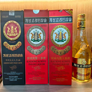 朝鲜酒 开城高丽参酒 人参酒 52度30度原装进口优惠组合顺丰包邮