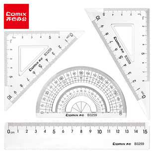 齐心尺子学生波浪套尺透明塑料镂空量角器三角尺15CM直尺