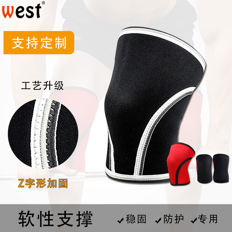加厚潜水料氯丁橡胶护膝｜举重图片