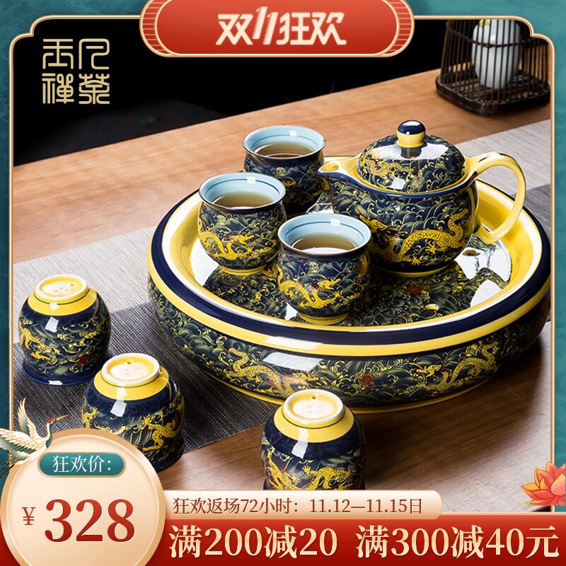 茶具套装家用景德镇中式简约现代客厅功夫茶杯陶瓷茶壶茶盘套装|ruв категории посуда, чайный сервиз, кунг - Фу, чайный сервиз - от Buy2taobao.com для оказания профессиональной услуги покупки агента Taobao