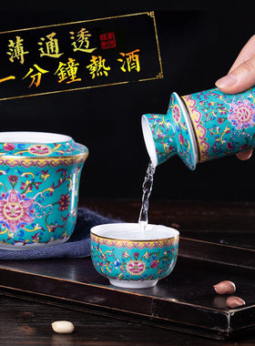 陶瓷温酒壶温酒器黄酒白酒杯