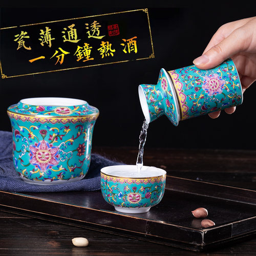 陶瓷温酒壶温酒器黄酒白酒杯