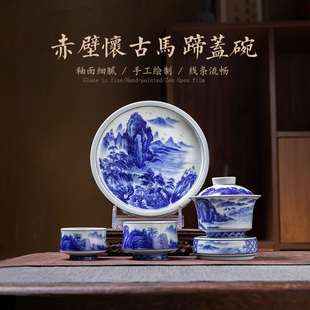 景德镇三才盖碗茶杯青花瓷功夫茶具炎匠堂品茗单个主人杯手抓碗