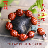 周派周泉兴九品莲花橄榄核手串荷花荷韵纯手工核雕男女士铁核文玩