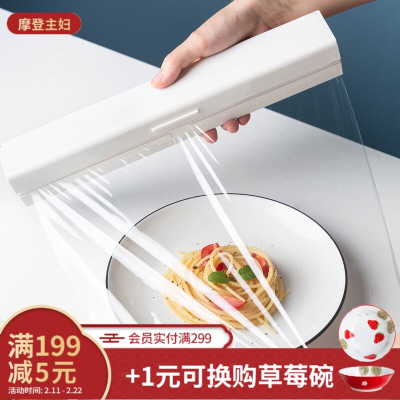 摩登主妇保鲜膜切割器创意厨房实用小工具304不锈钢切割盒子|ruв категории кухня/посуда, кухонный Гаджет/кухня хранения, кухня гаджеты костюм - от Buy2taobao.com для оказания профессиональной услуги покупки агента Taobao
