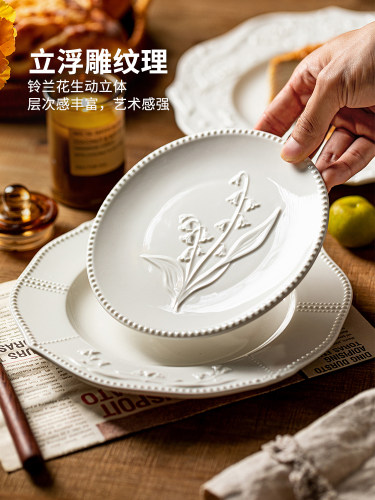 摩登主妇浮雕盘子ins风牛排餐盘家用仪式感餐具高级感蛋糕甜品盘