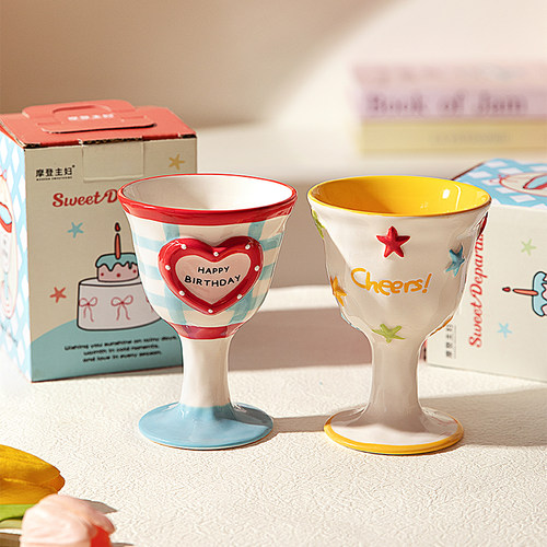 摩登主妇高脚杯甜品杯子家用水杯