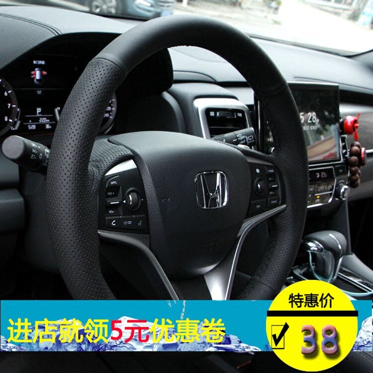 本田全包真皮手缝方向盘套