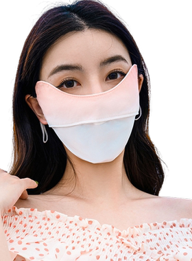 夏季冰丝全脸防晒面罩女渐变色