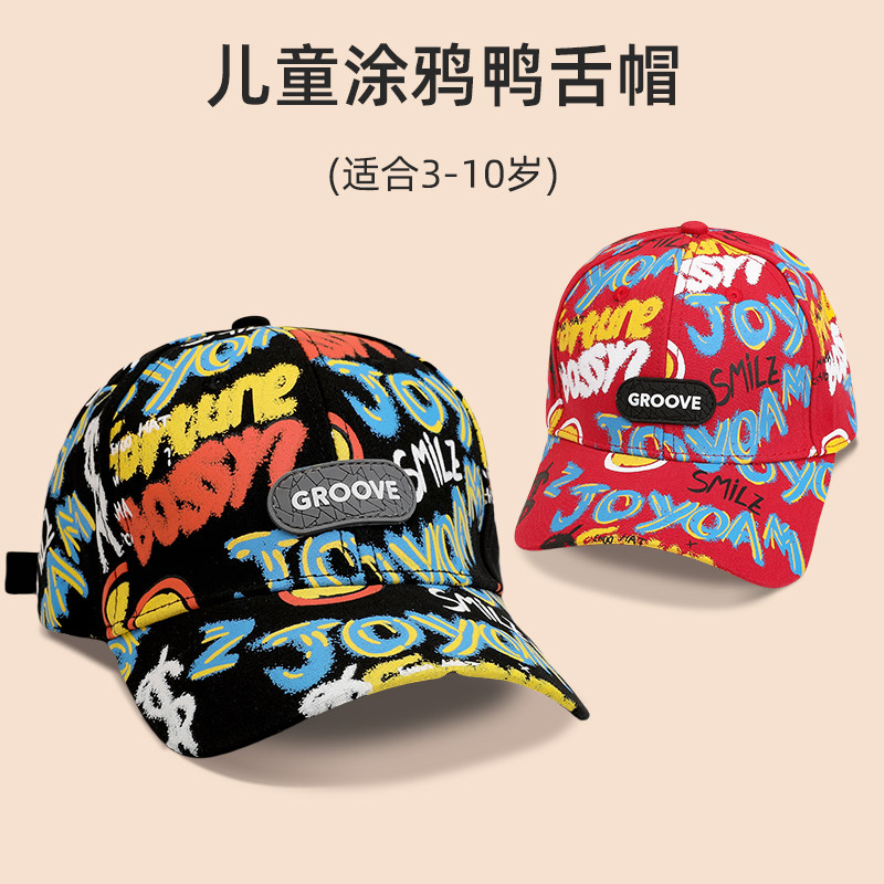 儿童帽子春秋款帅气棒球帽幼儿园鸭舌帽2-3-4-5-6-7岁男女小孩子