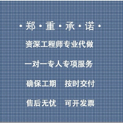 代做zemax lighttools tracepro光学设计优化 镜头光源显微镜激光