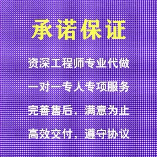 ansys代做abaqus/fluent/workbench/adams/CFD/comsol有限元分析